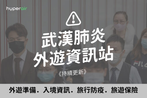 20200201 Warsblog Blog