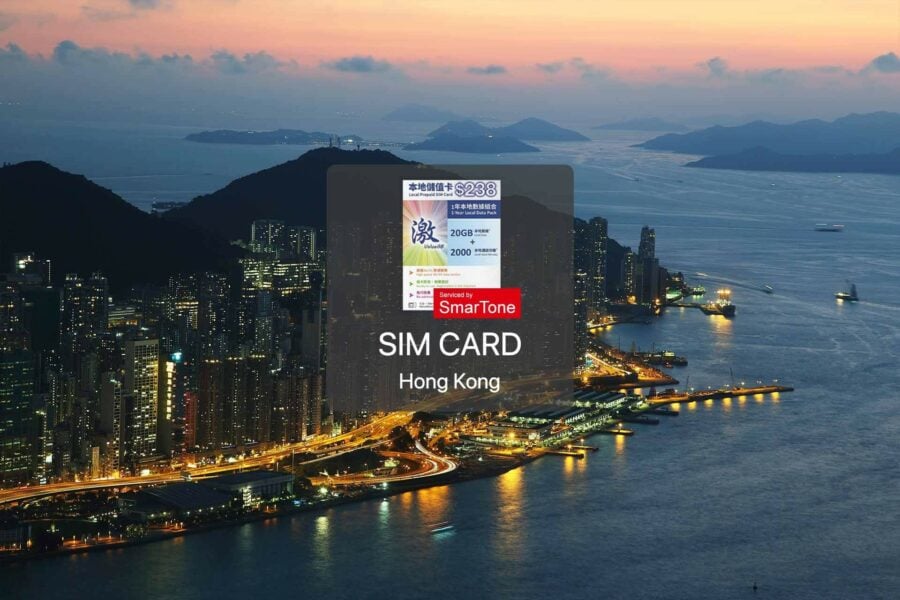香港365天 SmarTone 4G上網SIM卡連通話 (年卡)