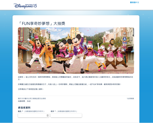 Screenshot 2020 11 23 At 11.48.09 Am