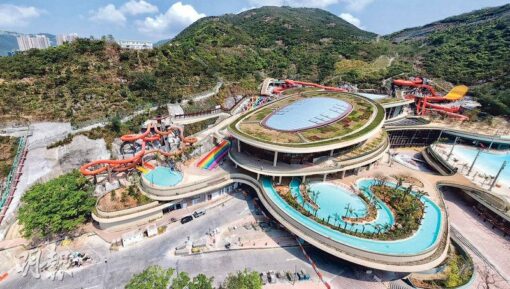 海洋公園水上樂園