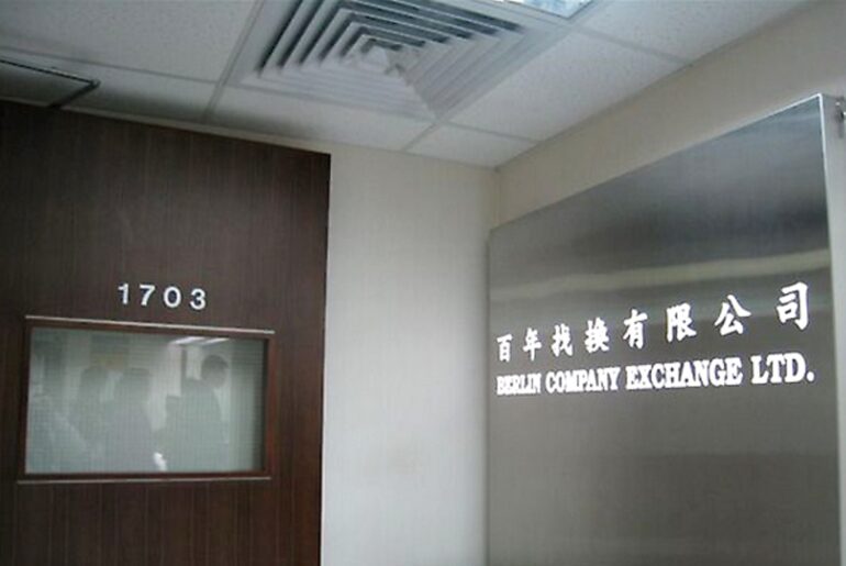 【外幣找換店】百年找換店宣布結業 兌換外幣點算?| 其他最抵唱錢方法 百年找換