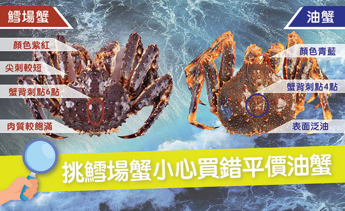 Crab 01 01S 1