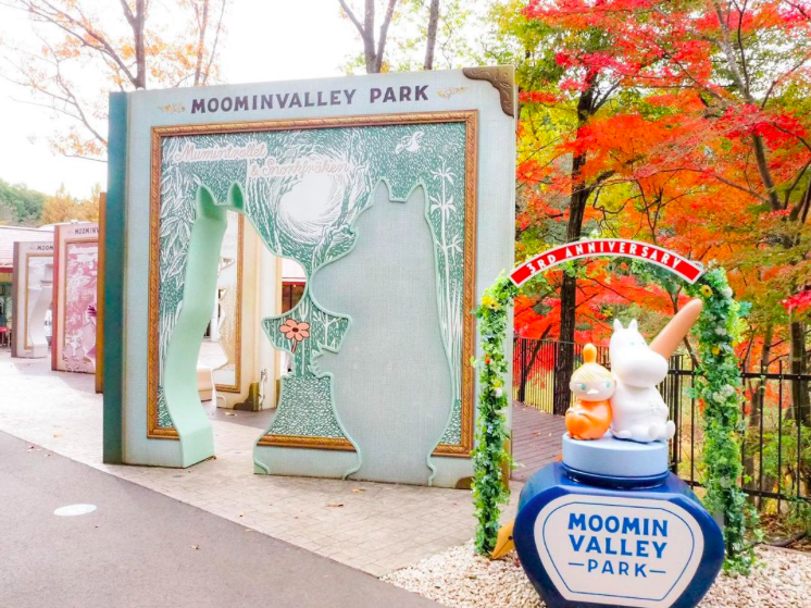 Moominvalleypark 14