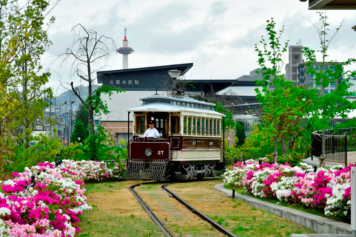 Kyoto Umekojipark 06